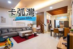 宜蘭卡弧灣民宿